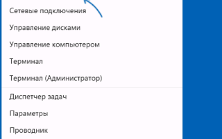 Как откатить драйвер в Windows 11