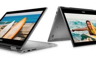 DELL INSPIRON 5378: обзор плюсов и минусов, отзывы и характеристики