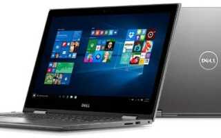DELL Vostro 5568:обзор плюсов и минусов, отзывы и характеристики