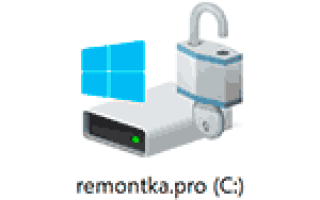 Как переименовать диск, флешку или DVD-RW в Windows 10, 8.1 и Windows 7
