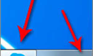 Как убрать Скайп из панели задач в Windows 7 ?