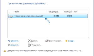 Ошибка 0x800701b1 при установке Windows 10 и 11 — варианты решения