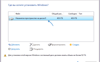 Ошибка 0x800701b1 при установке Windows 10 и 11 — варианты решения