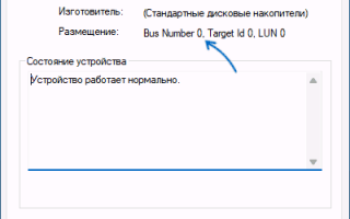 Локальный диск отображается как съемный в Windows — причины и решения