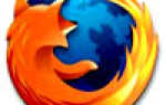 Скачать браузер Mozilla Firefox