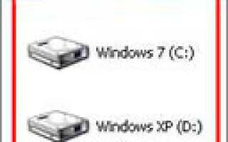 Как скрыть жесткий диск в Windows XP ?