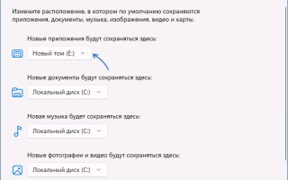 Что за папка WpSystem в Windows