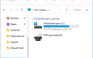 Как отключить закругленные углы окон Windows 11