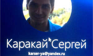 Убрать пароль при входе в Windows 10