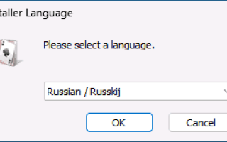 Стандартные игры Windows 7/Vista/XP для Windows 11
