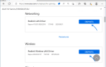 Windows не видит сетевой адаптер — как исправить