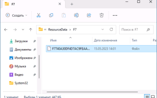 Карантин Microsoft Defender в Windows — где находится и как восстановить файлы?