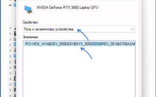 Как переименовать устройство в диспетчере устройств Windows