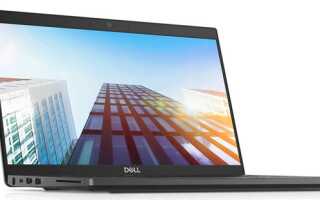 DELL Latitude 7480: обзор плюсов и минусов, отзывы и характеристики