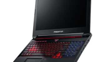 Acer Predator VR G9-793: обзор плюсов и минусов, отзывы и характеристики
