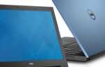 Dell Inspiron 15 3542 — качество по доступной цене