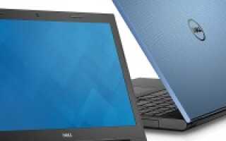 Dell Inspiron 15 3542 — качество по доступной цене