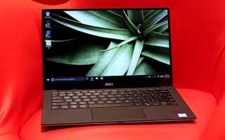 Dell XPS 13: обзор, отзывы, сравнительный анализ