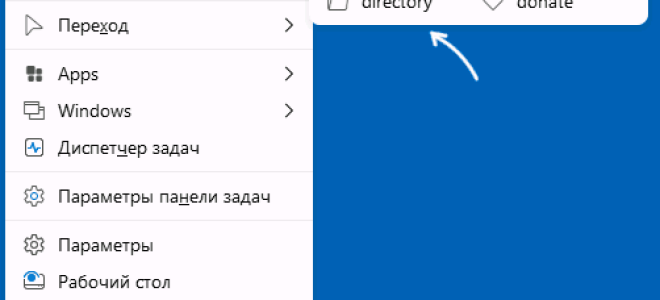 Nilesoft Shell — менеджер контекстных меню для Windows