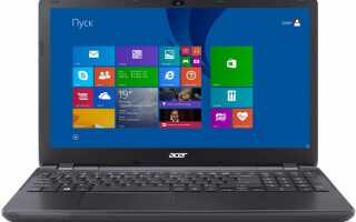 Acer Extensa EX2519: обзор плюсов и минусов, отзывы и характеристики