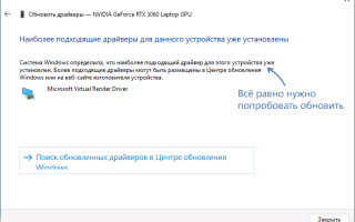 Синий экран VIDEO DXGKRNL FATAL ERROR — как исправить?