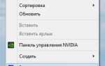 Как узнать какая видеокарта стоит на ноутбуке