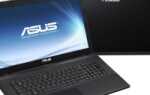 ASUS X75A — отличное качество по разумной цене