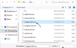 Как изменить звук запуска Windows 11 и Windows 10