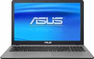 ASUS R540SC: обзор плюсов и минусов, отзывы и характеристики