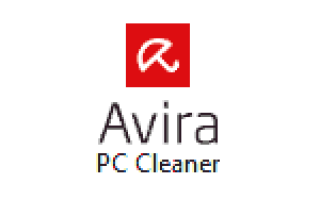 Avira PC Cleaner — утилита для удаления вредоносных программ