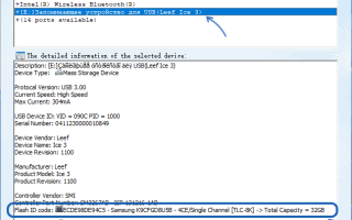 Как узнать и восстановить реальный объем флешки