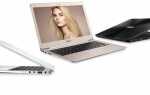 ASUS ZENBOOK UX305CA: обзор плюсов и минусов, отзывы и характеристики