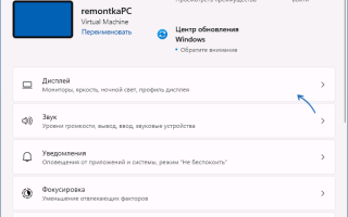 Как выбрать видеокарту по умолчанию для программ и игр Windows 11