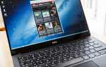 Обзор компактного ноутбука DELL XPS 13 с процессором Intel