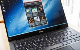 Обзор компактного ноутбука DELL XPS 13 с процессором Intel