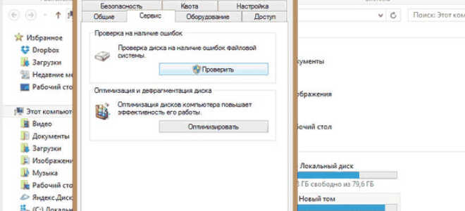 Как восстановить жесткий диск на ноутбуке: пошаговая инструкция