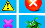 WINDOWS заблокирован вирусом. Что делать?