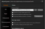 Скачать Bandicam. Программа для захвата экрана