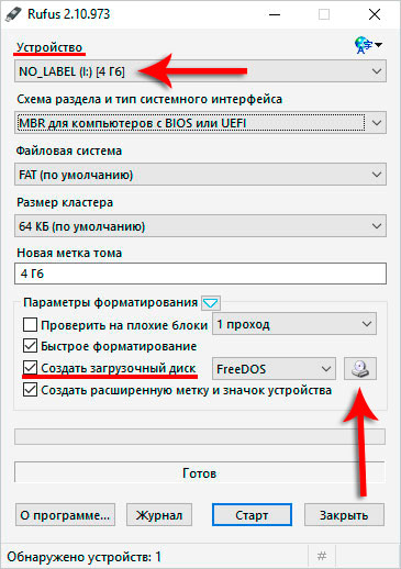 windows 7, запись, USB-флешка