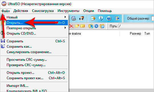 открыть образ windows в ultraiso