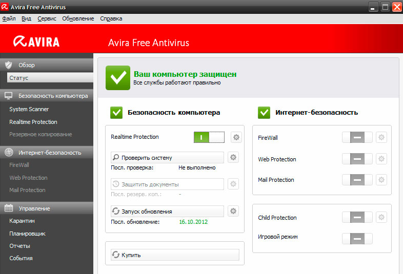 Avira Free Antivirus