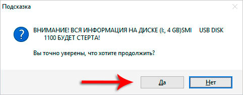 ок