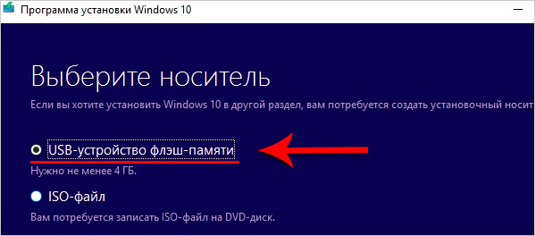 usb устройство флэш памяти