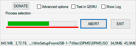 процесс записи windows