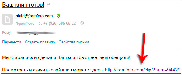 письмо