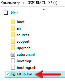 установочные файлы windows