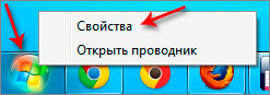 свойства пуска