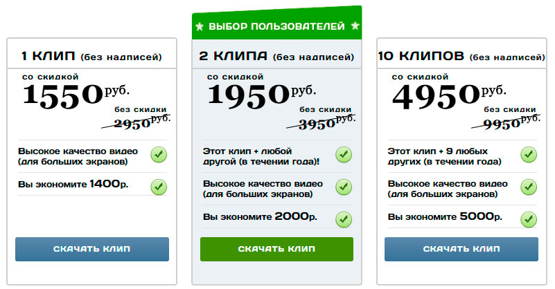 ценник