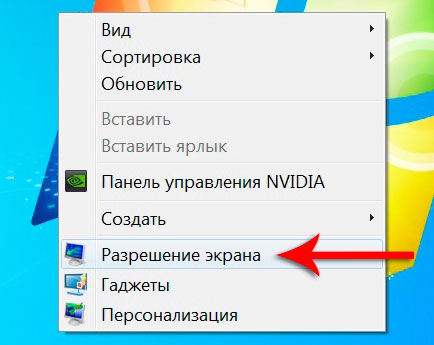 Разрешение экрана еше