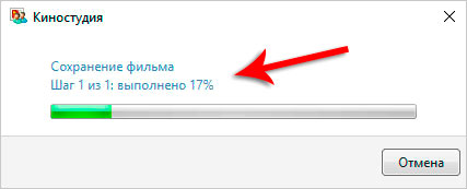 обработка